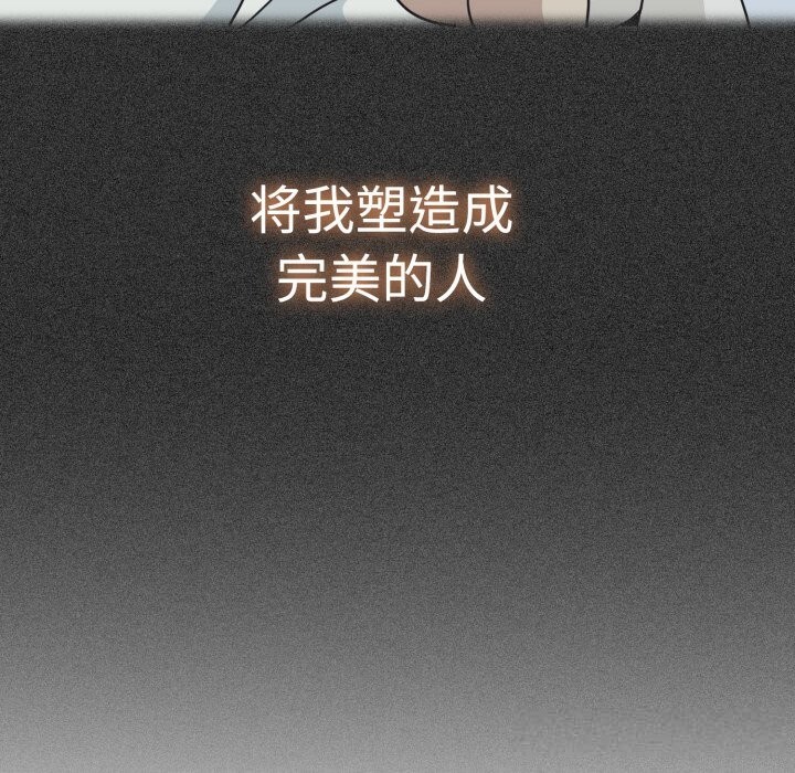 110P - 发小碰不得/强制催眠