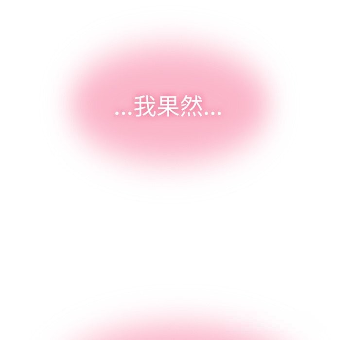 118P - 发小碰不得/强制催眠