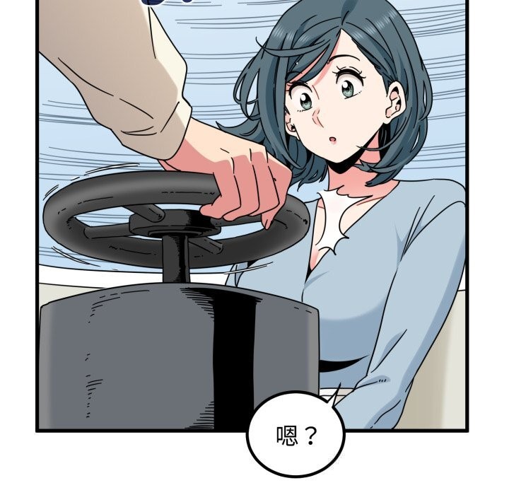 120P - 发小碰不得/强制催眠