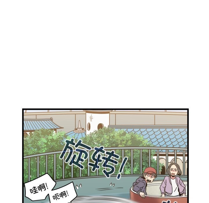 123P - 发小碰不得/强制催眠