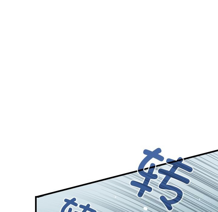 125P - 发小碰不得/强制催眠