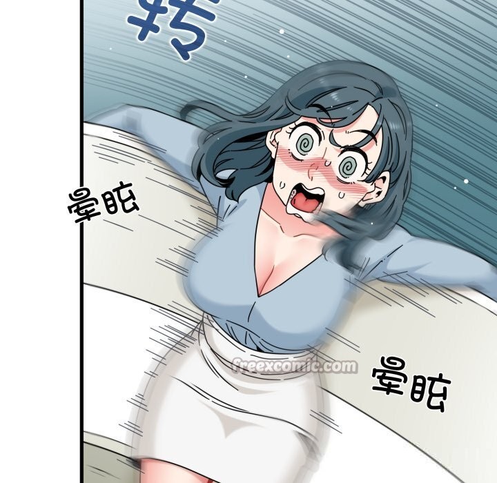 126P - 发小碰不得/强制催眠