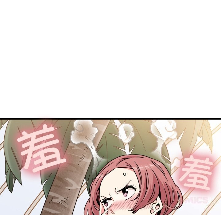 12P - 发小碰不得/强制催眠