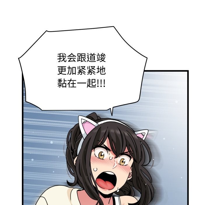 130P - 发小碰不得/强制催眠