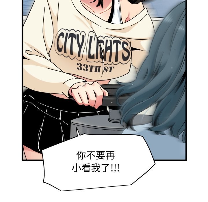 131P - 发小碰不得/强制催眠