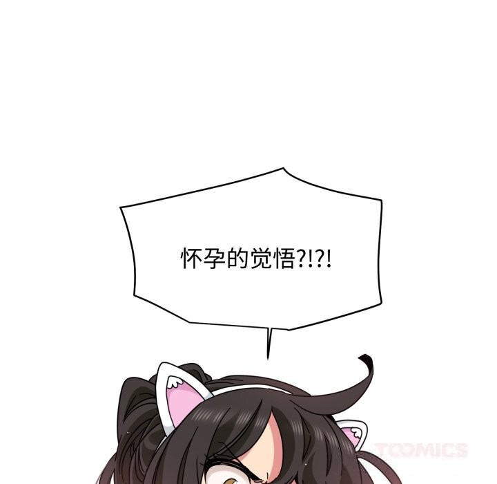 132P - 发小碰不得/强制催眠