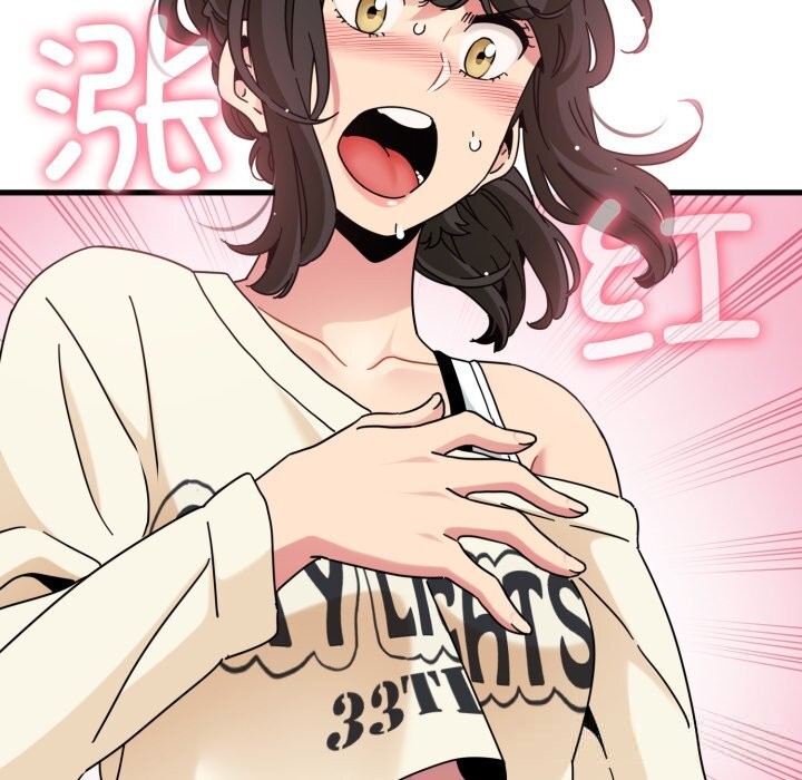 133P - 发小碰不得/强制催眠