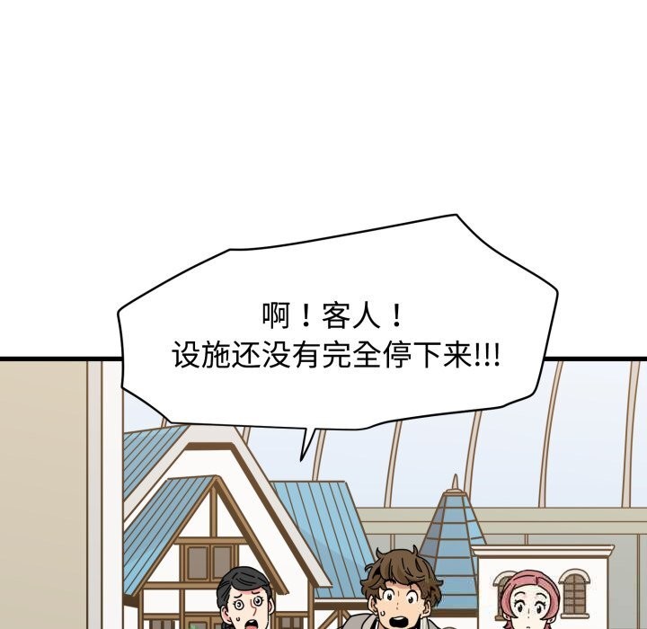 139P - 发小碰不得/强制催眠