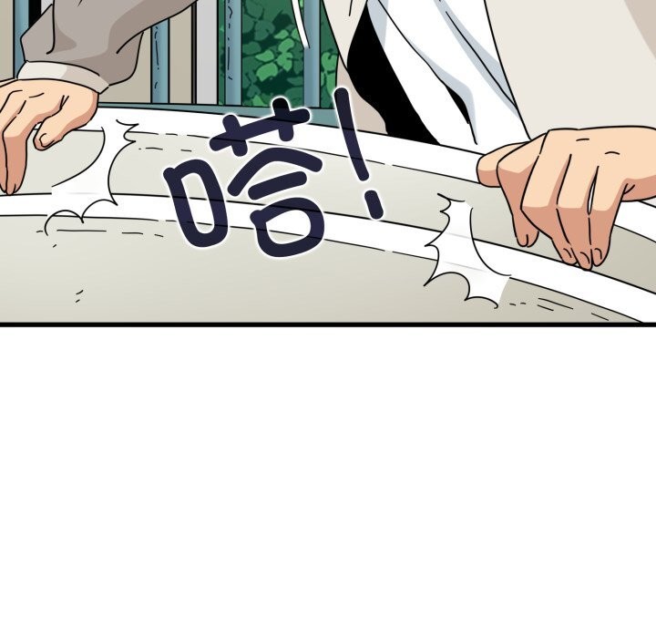 143P - 发小碰不得/强制催眠