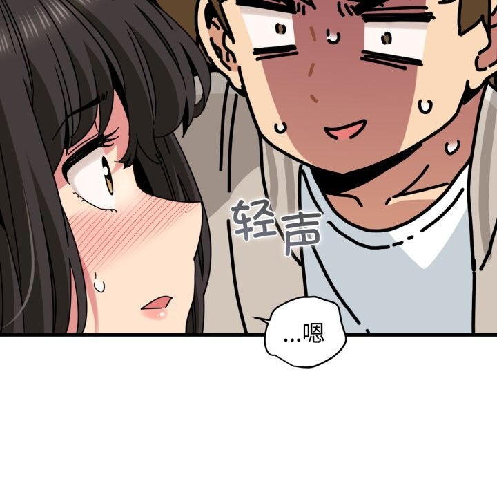 150P - 发小碰不得/强制催眠