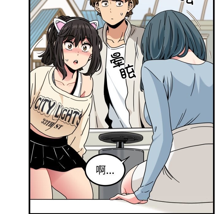 152P - 发小碰不得/强制催眠