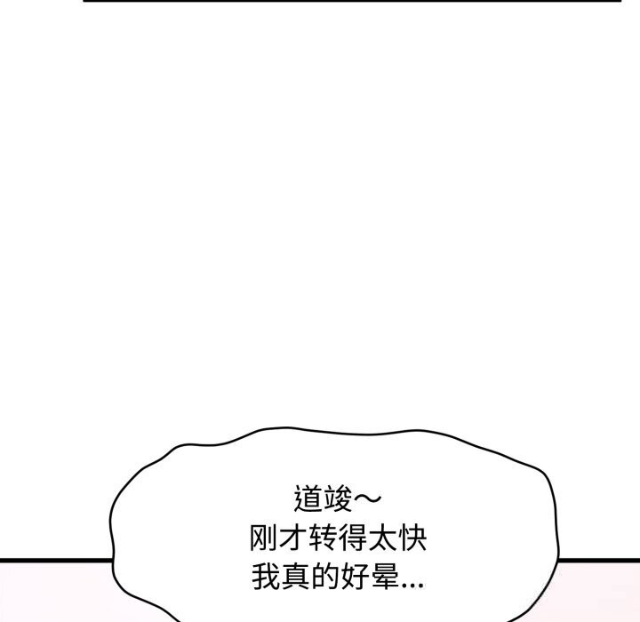 153P - 发小碰不得/强制催眠