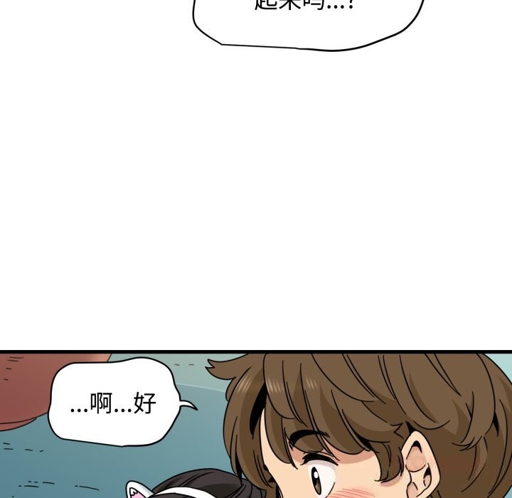 156P - 发小碰不得/强制催眠