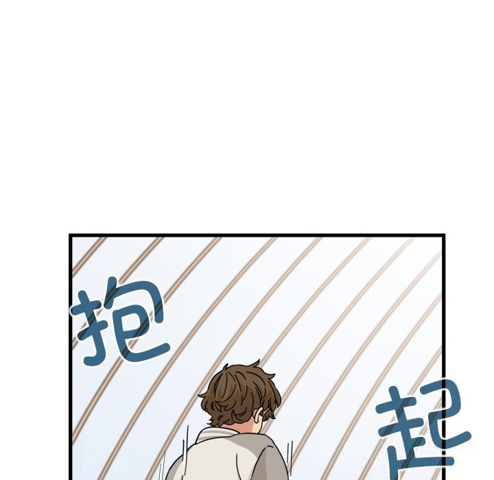 158P - 发小碰不得/强制催眠