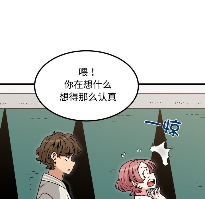 15P - 发小碰不得/强制催眠