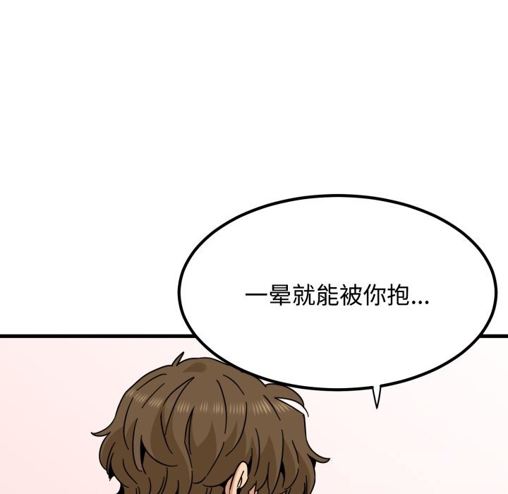 160P - 发小碰不得/强制催眠