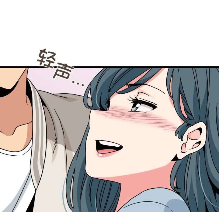 163P - 发小碰不得/强制催眠