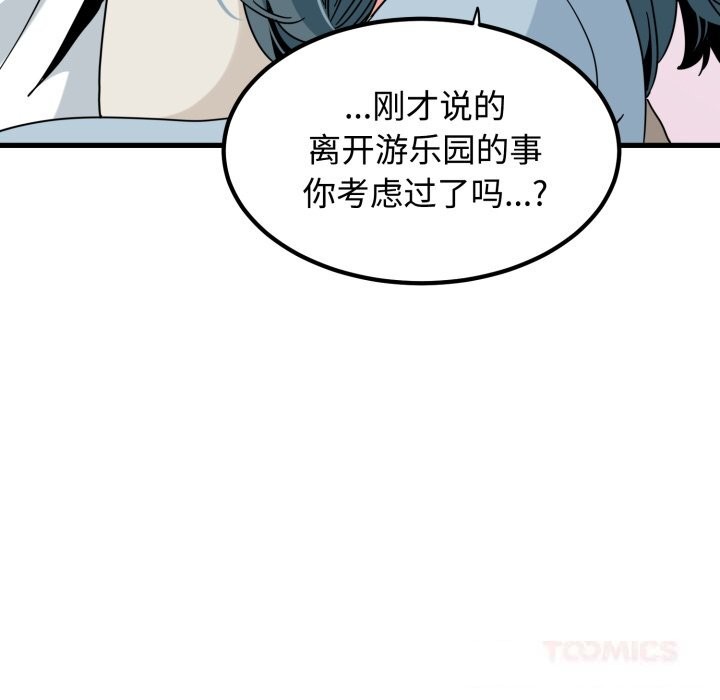 164P - 发小碰不得/强制催眠