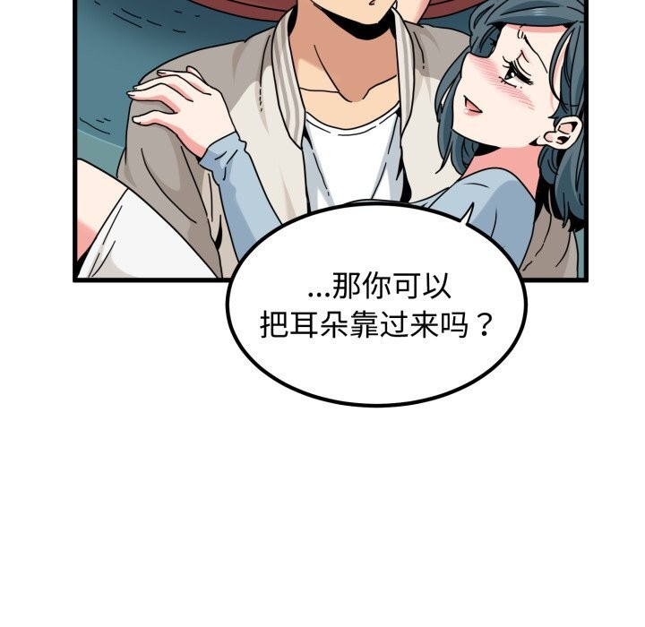 166P - 发小碰不得/强制催眠