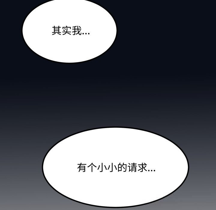 169P - 发小碰不得/强制催眠