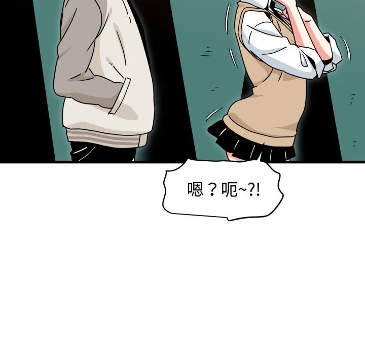 16P - 发小碰不得/强制催眠