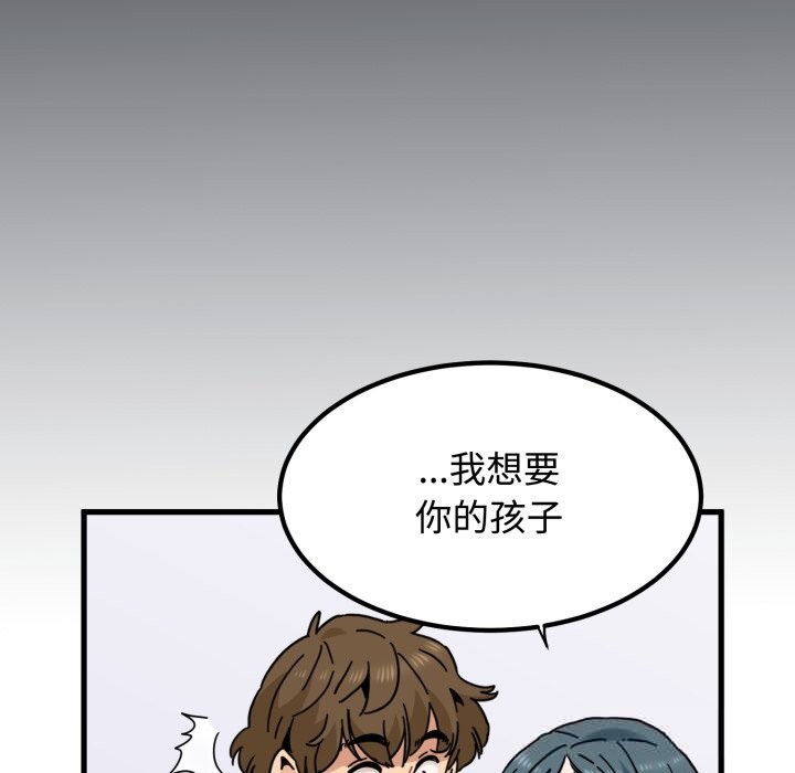 170P - 发小碰不得/强制催眠