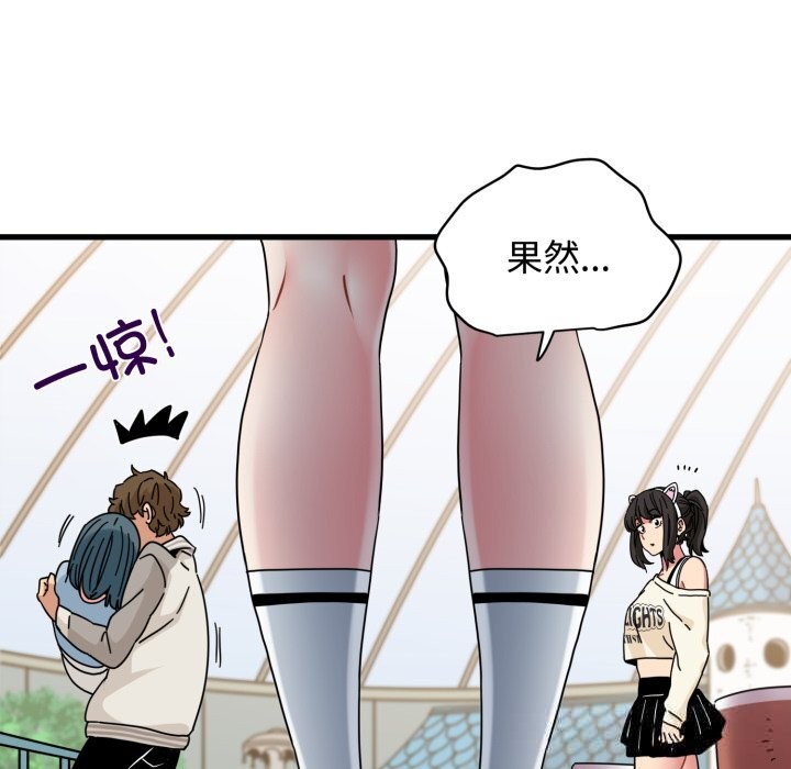 175P - 发小碰不得/强制催眠