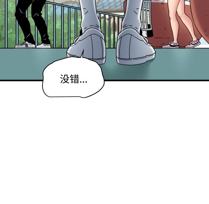 176P - 发小碰不得/强制催眠