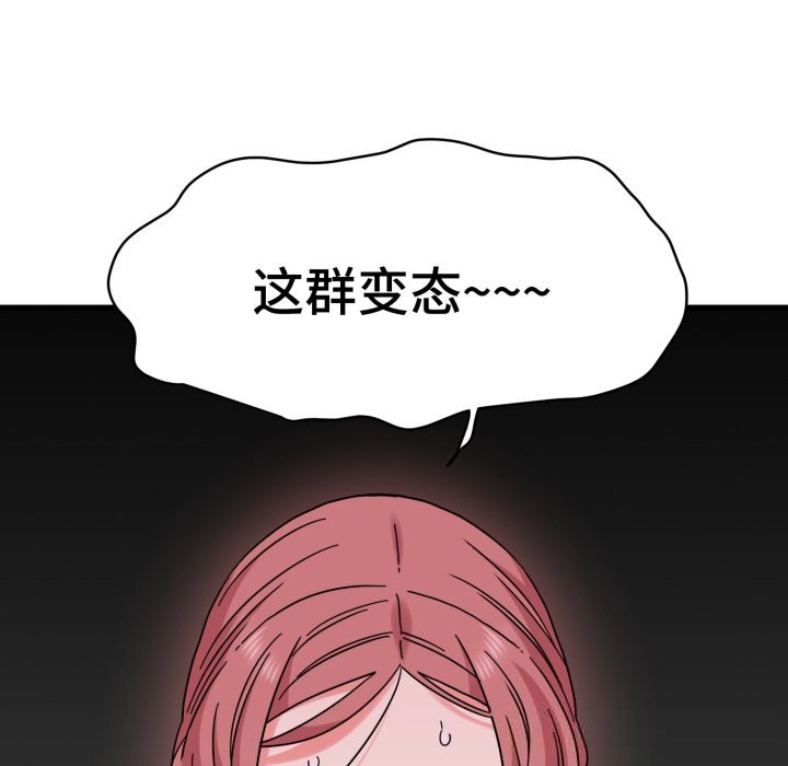 177P - 发小碰不得/强制催眠