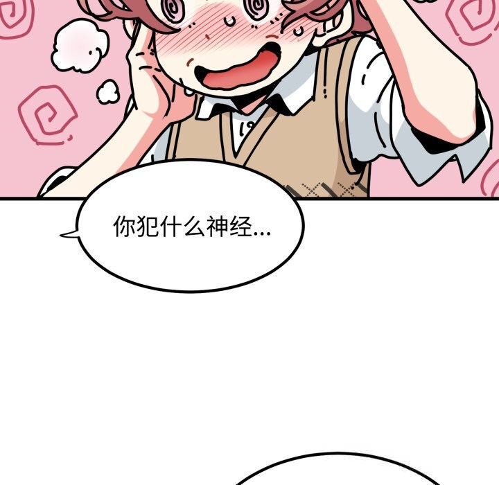 18P - 发小碰不得/强制催眠