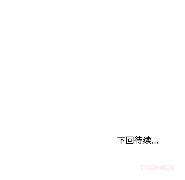 180P - 发小碰不得/强制催眠