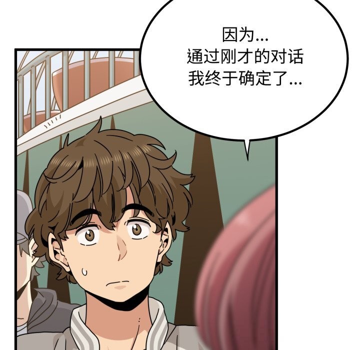 19P - 发小碰不得/强制催眠