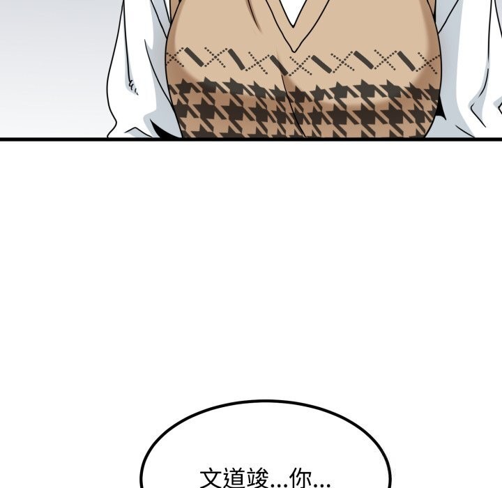 22P - 发小碰不得/强制催眠