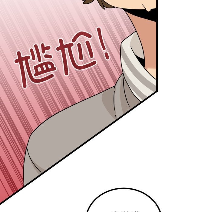 27P - 发小碰不得/强制催眠