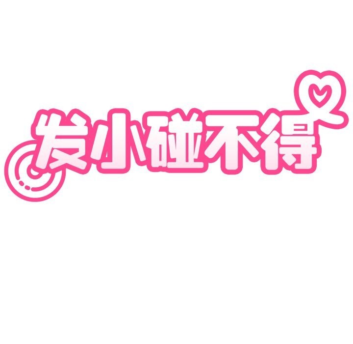 31P - 发小碰不得/强制催眠