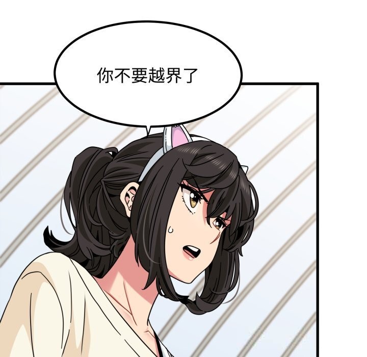 39P - 发小碰不得/强制催眠