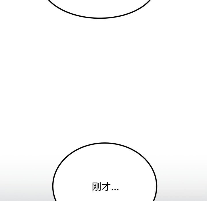 43P - 发小碰不得/强制催眠