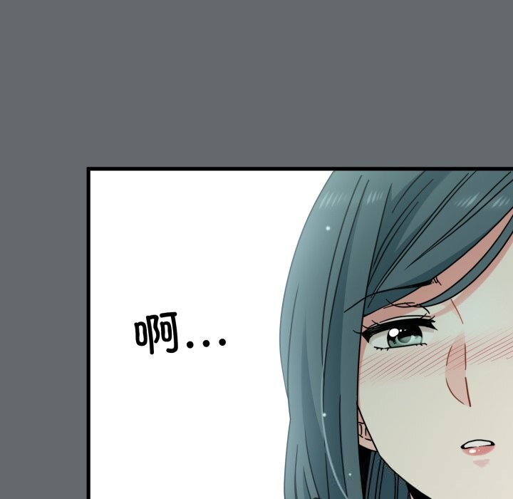 47P - 发小碰不得/强制催眠