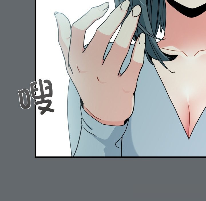 48P - 发小碰不得/强制催眠