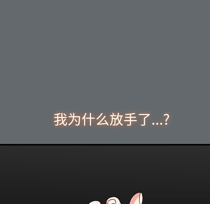 49P - 发小碰不得/强制催眠