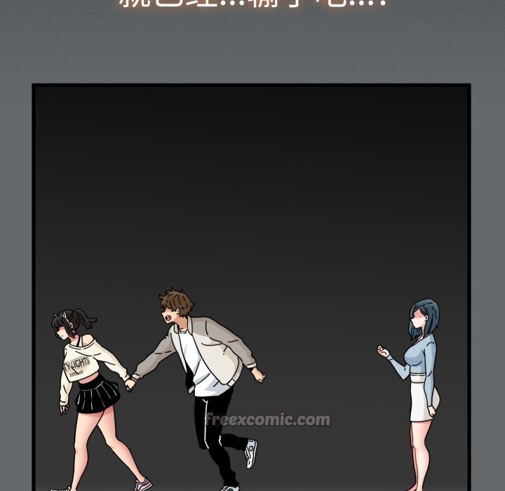 56P - 发小碰不得/强制催眠