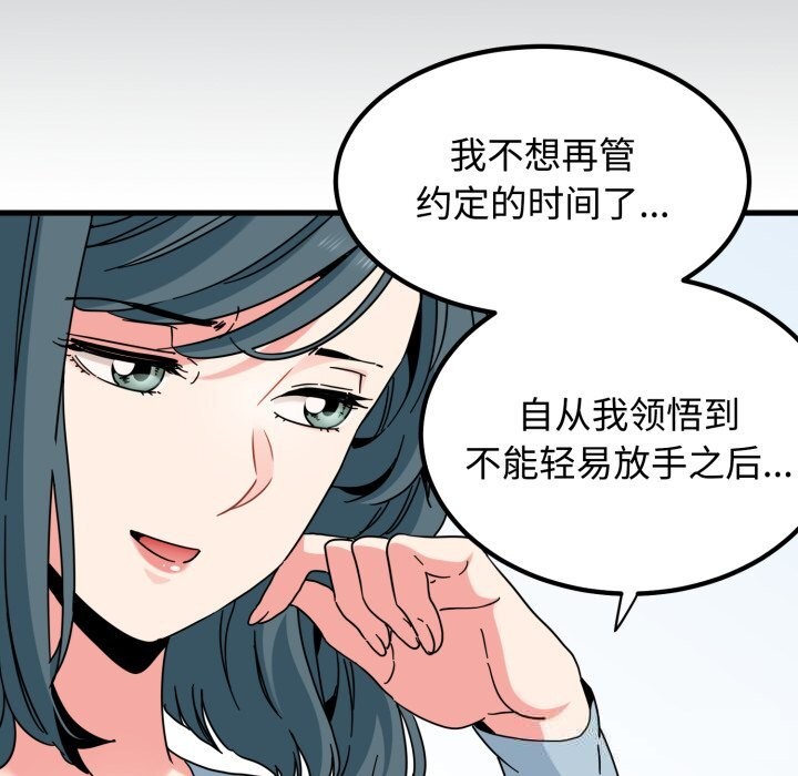 58P - 发小碰不得/强制催眠