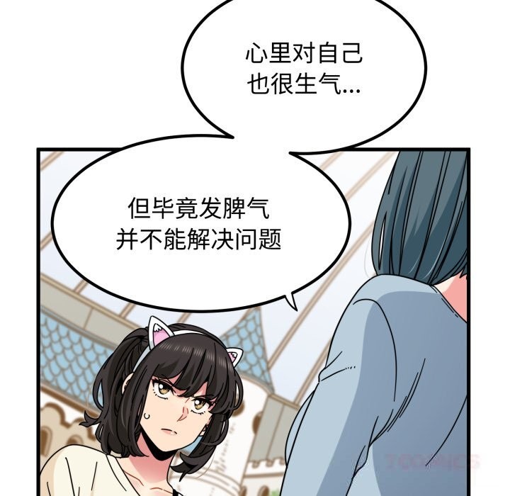 60P - 发小碰不得/强制催眠