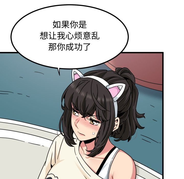 65P - 发小碰不得/强制催眠