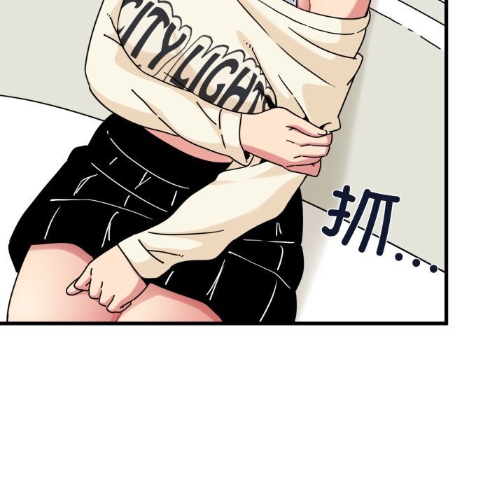 66P - 发小碰不得/强制催眠