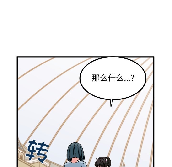 69P - 发小碰不得/强制催眠