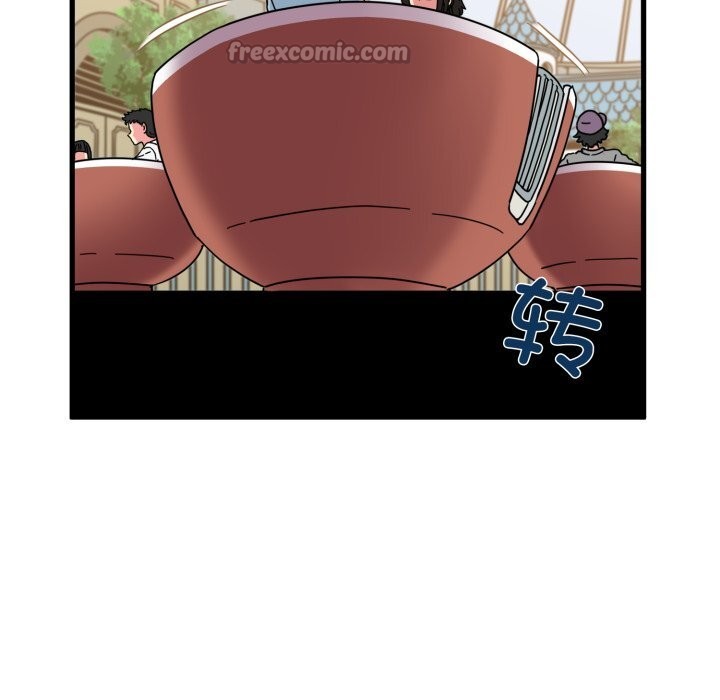 70P - 发小碰不得/强制催眠