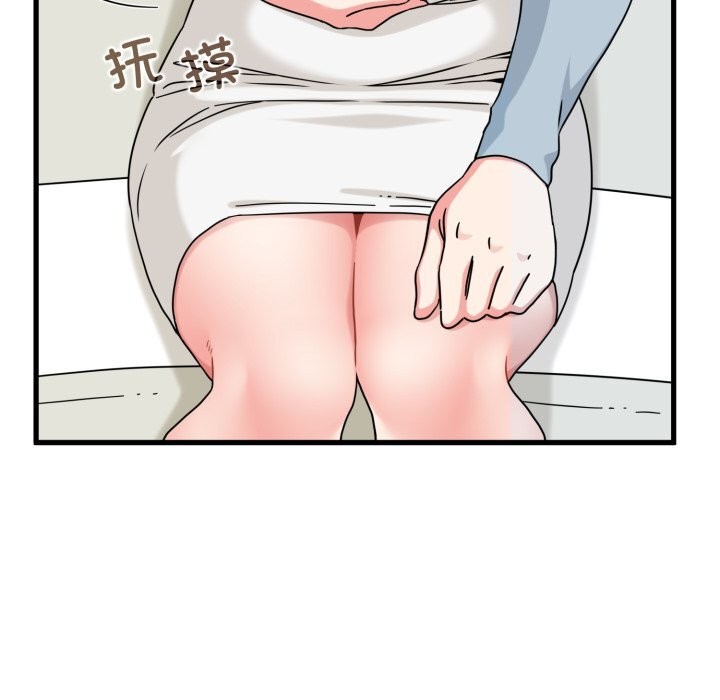 72P - 发小碰不得/强制催眠