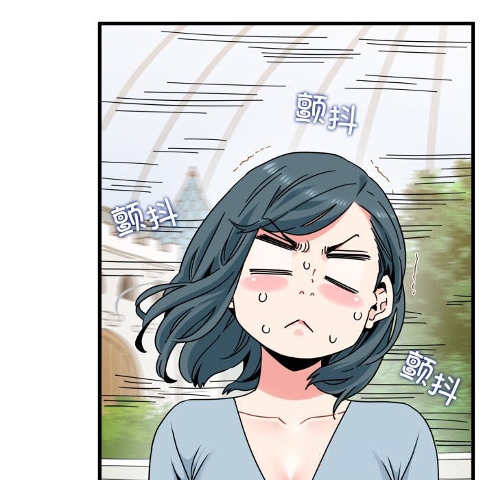 78P - 发小碰不得/强制催眠