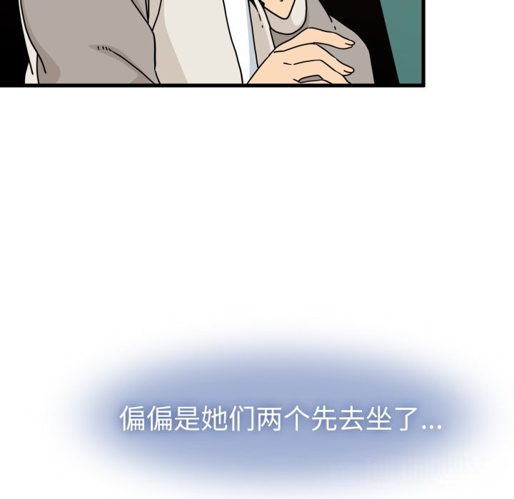 7P - 发小碰不得/强制催眠